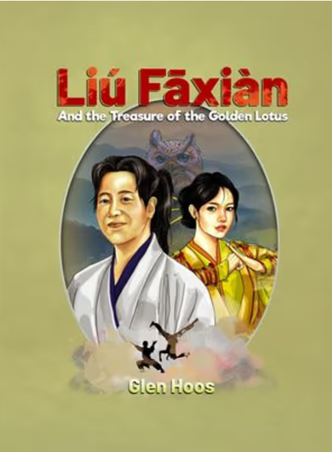 Book Cover